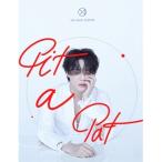 XIA (ジュンス) / PIT A PAT (2ND ミニアルバム)［韓国 CD］