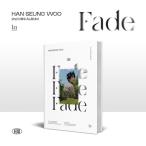 ハン・スンウ (HAN SEUNGWOO) / FADE (2ND ミニアルバム) IN ver.［韓国 CD］