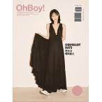 OhBoy!( Корея журнал ) / 128 номер l корейский язык l