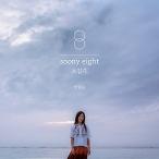 チャン・ピルスン (JANG PILLSOON) / soony eight：ソギル花 (8集)［韓国 CD］