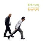 Yahoo! Yahoo!ショッピング(ヤフー ショッピング)春夏秋冬 / Bravo My Life! 20th Anniversary （2022 MIX） （限定盤）［韓国 CD］
