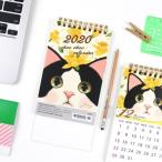 韓国雑貨 猫好きさんのための choo choo 2020 calendar《２冊セット／2020年韓国暦》［カレンダー］［韓国文房具］［可愛い］［かわいい］