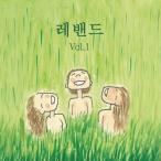 RE BAND / RE BAND (1集)［韓国 CD］
