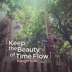 キム・ガンリ / KEEP THE BEAUTY OF TIME FLOW (1ST EP)［ジャズ］［韓国 CD］