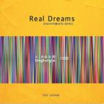 SINGSONGLA / REAL DREAMS (1ST シングルアルバム)［韓国 CD］