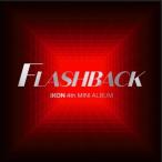 IKON / FLASHBACK (4TH ミニアルバム) KiT ALBUM (６種から１種ランダム発送)［キットアルバム・CDではありません］