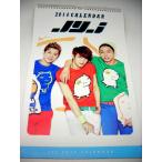 東方神起：JYJ2014年〜15年壁掛けカレンダー