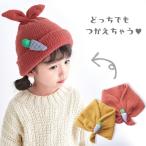  ребенок вязаная шапка Kids шляпа muffler мягкость вязаная шапка колпак симпатичный морковь зажим девочка мужчина осень-зима простой 2Way клик post бесплатная доставка 