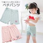 ショッピングペチパンツ オーバーパンツ 夏 ペチパンツ 子供用 キッズ 猫 暑くない 制服用 ストレッチ ペチパンツ クリックポスト送料無料