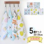  loop attaching towel 5 pieces set Moss Lynn cotton child care . loop attaching towel go in . Kids loop towel click post free shipping 