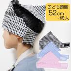  бесплатная доставка треугольник ширина текстильная застёжка . еда кулинария реальный . школа уход за детьми . детский сад Kids мужчина девочка в клетку простой розовый blue black треугольник ткань кулинария 