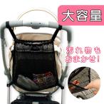  коляска нижний сумка коляска сумка сетка модель полиэстер всесезонный легко устанавливается . песок место развлечение парк место хранения сумка baby младенец легкий 