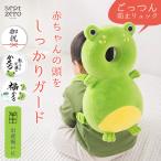 初節句プレゼント ごっつん防止 ベビーヘルメット 枕 リュックタイプ 赤ちゃん プレゼント ベビーヘッドガード ヘッドクッション ヘッドガード ベビー 頭 保護