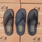 ISLANDSLIPPER