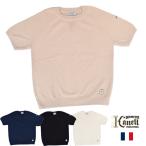 KANELL(カネル)【MADE IN FRANCE】 