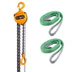 HELIX チェーンブロック 1t 3m チェーンホイスト 1000kg 【スリングベルト 1m 幅50mm 2本セット】