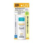 キュレル UVローション SPF50+ PA+++ 60ml