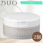 DUO デュオ ザ クレンジングバーム バリア 90g　2個セット