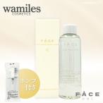 ワミレス フェイス スキンエマルジョン 150ml クレンジング - 最安値