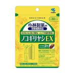 小林製薬　ノコギリヤシEX 約30日分 60粒