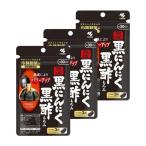 小林製薬熟成黒にんにく黒酢もろみ約...