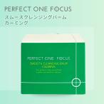 новый сделано в Японии лекарство Perfect one Focus гладкий очищение балка m машина ming75g