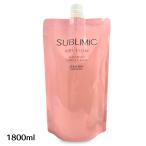 資生堂プロフェッショナル サブリミック エアリーフロー シャンプー h 1800ml つめかえ用