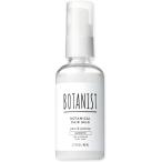 BOTANIST ボタニスト ボタニカルヘアミルク スムース 80ml