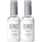 BOTANIST ボタニスト ボタニカルヘアミルク ダメージケア 80ml　2本セット