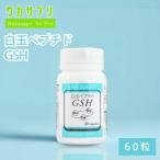 waka supplement Wakasapri for Pro рисовые клецки pe маленький doGSH