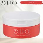 ショッピングduo DUO デュオ ザ クレンジングバーム ホットa 90g