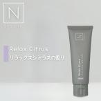 N organic HOMEen органический Home мокрый aroma крем для рук relax citrus. аромат 50g