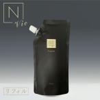 N organic Vie エヌオーガニック ヴィ クリアホイップ フォーム 詰