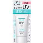 キュレル 潤浸保湿 UVエッセンス SPF30 PA ++ 50g