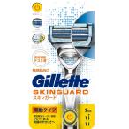 ji let s gold защита электрический модель держатель корпус + бритва 2 штук входит 