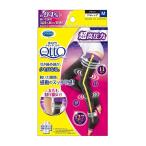 寝ながらメディキュット フルレッグEX　Mサイズ