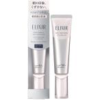 エリクシール ブライトニング デーケアレボリューション WT+ 35mL SPF50+ PA++++