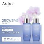 ミルボン オージュア グロウシブ グロウエッセンス 100mL 洗い流さない