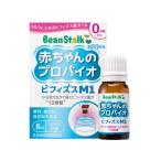 ショッピング赤 ビーンスターク 赤ちゃんのプロバイオ ビフィズスM1 8ml