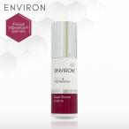 最安値早い者勝ちです❤️エンビロンENVIRON❤️A-ブーストインテンス☆ エンビロン ： 通販・価格比較 [最安値.com]