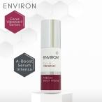 ショッピングレチノール エンビロン A-ブーストセラムインテンス 30ml ジェル状美容液 ENVIRON