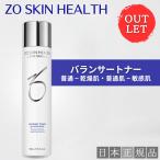 【アウトレット】ゼオスキン バラ