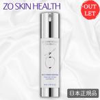 【アウトレット】ゼオスキン デイリーPD 50ml 美容液 日本正規品