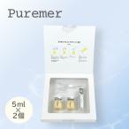 Puremer ピュアメル リセットVitaC美容液 ミニキット 5ml×2個 導入美容液