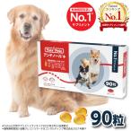 アンチノール プラス 犬用サプリメント 90粒