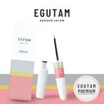 eg-tam premium ресницы тоник 2ml EGUTAM Armada стиль ресницы ...