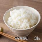 新米 令和7年産 重永農産 コシヒカリ 10kg 送料無料 受注精米 広島県産 こしひかり 精米 白米 単一原料米 米 お米 国産