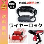  велосипед ключ wire lock dial chain lock коляска мотоцикл седло блокировка легкий мобильный удобный противоугонное черный 