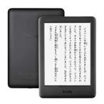 Kindle 電子書籍リーダー フロントライト搭載 Wi-Fi 8GB(広告つき)