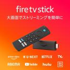 ファイヤーテレビスティック Fire TV Stick - Alexa対応音声認識リモコン付属 ファイヤースティック